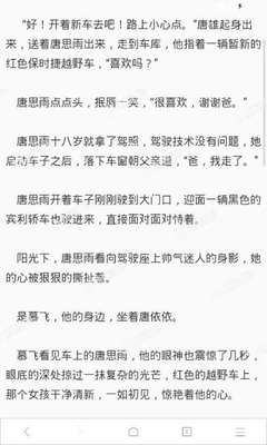 菲律宾开放入境了！菲政府宣布12月起允许特定外国游客免签入境